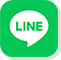 LINEのお問い合わせはこちら